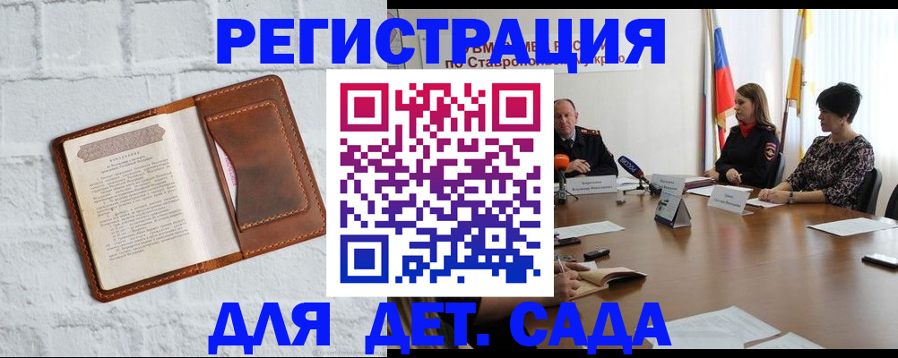 временная прописка в Нефтеюганске